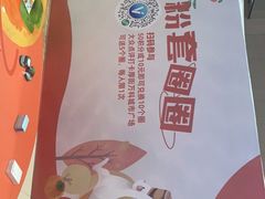 -万科城市广场(厚街店)