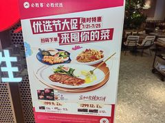 -必胜客(百联又一城店)