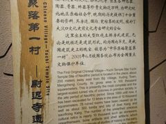 -亳州博物馆