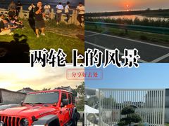 -麓舍全景太湖温泉别墅团建拓展会议亲子