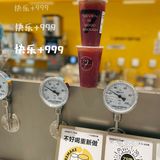 宝藏奶茶「7分甜」的新品又来啦！