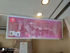 -笃笃笃糖粥(十全街店)