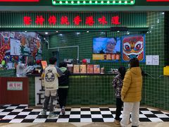 -兰芳园丝袜奶茶(亦庄大族店)