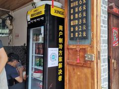 -啊马英豌豆粉