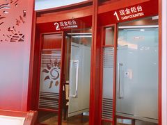 -招商银行(武汉积玉桥支行)