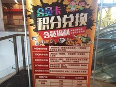 -上海金逸影城(静安大悦城店（原新恒星影城）)