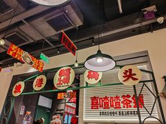 -恭喜上堓砂锅焗·海鲜大排档(闵行龙湖店)