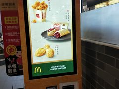 -麦当劳(麻城摩尔城店)