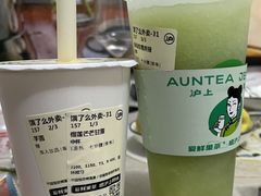 -沪上阿姨·精选茶饮(合生广场店)
