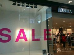 -ZARA(深圳金光华广场店)
