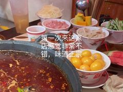 -江北北火锅馆·公路夜市(魏公村店)