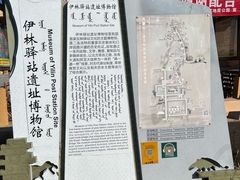 -二连浩特国家地质公园