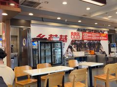 -乡村基(北部新区泰山大道餐厅)