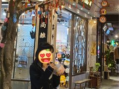 -朝鲜族打糕(时尚天河店)