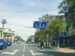 -韶鸿轩·三元快餐(枣强店)