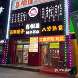 这个价位性价比无敌，两份饺子再加上两个小菜