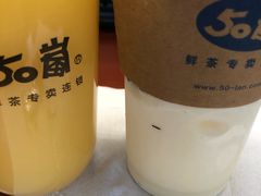 -50岚(天钥桥路店)