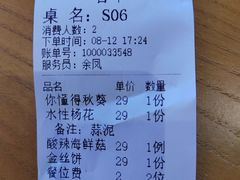 -隔壁老王·家常云南菜(花巷店)