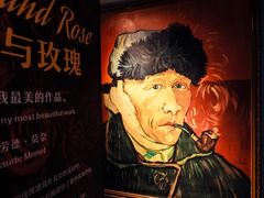 -成都梵高星空艺术馆(春熙路旗舰店)