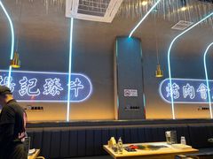 -杨记齐齐哈尔烤肉(总店)