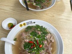 -探越越南牛肉粉(江南西分店)