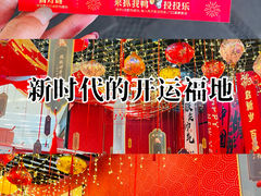 -凯德广场(武胜路店)