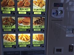 -别府杉乃井酒店