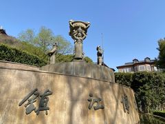 -镇江博物馆