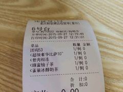 -尊宝比萨(较场口店)