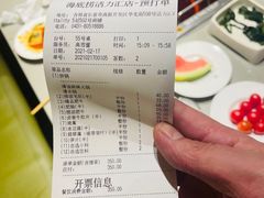 -海底捞火锅(高新活力汇店)