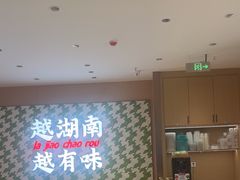 -周大厨·辣椒炒肉(龙湖南京雨山天街店)