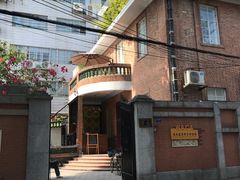 门面-馨园villa融合菜(东山店)