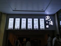 -天目湖御水温泉·度假酒店