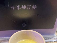 -温州喜来登酒店-盛宴西餐厅