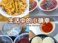 -王菊美食街·王菊面馆(总店)