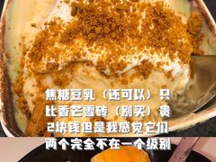 -鲜芋仙Meet Fresh(壹方城店)