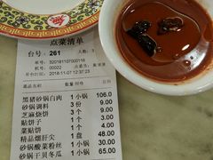 账单-砂锅居(西四店)
