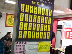 -超爷叔面馆(西园店)