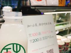 -宝珠奶酪(长宁金虹桥店)