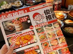 -俊熙家点餐式自助烤肉店(1227广场店)