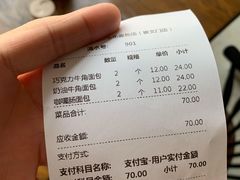 -新侨三宝乐面包店(崇文门店)