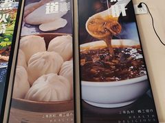 -姚记炒肝店(鼓楼店)