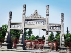 -洛阳白马寺