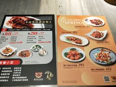 -岭南真味·匠心粤菜(K11店)