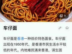 -7-ELEVEn(深圳宝安机场近14登机口)