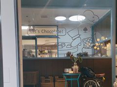 -Jazz·ya 爵士屋(来福士店)