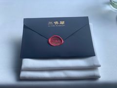 -三嚥阁 La Villa Restaurant