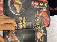 -一绪に寿喜烧自助(世茂广场店)