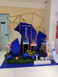 -Yestar艺星医疗美容医院