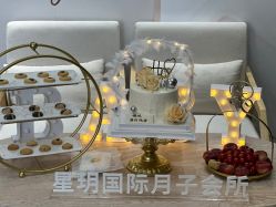 -星玥国际月子中心(天通苑店)